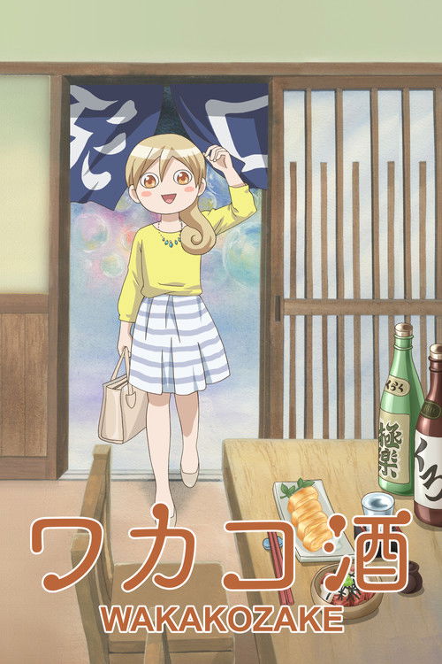 Wakakozake poster