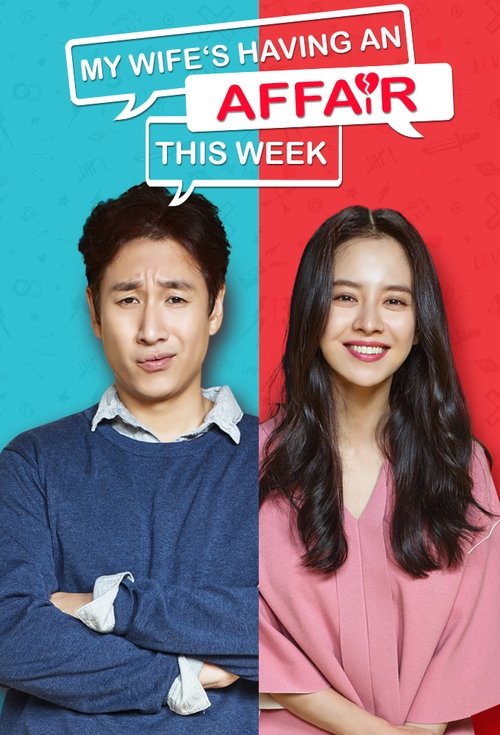 My Wife’s Having an Affair This Week poster