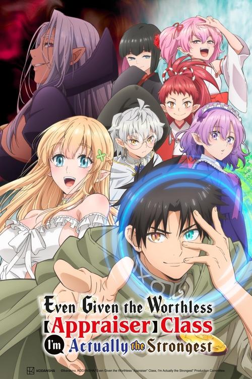 Even Given the Worthless “Appraiser” Class, I’m Actually the Strongest poster