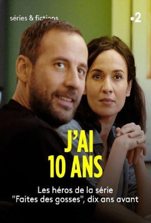 J’ai dix ans poster