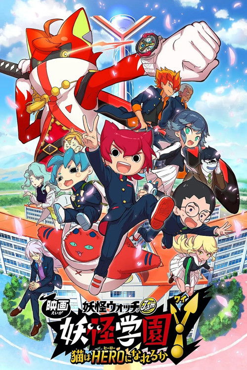 Yo-kai Watch Jam: Yo-kai Academy Y – Can a Cat Be a Hero? poster