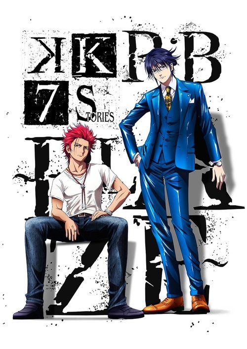 K: Seven Stories Movie 1 – R:B – Blaze poster