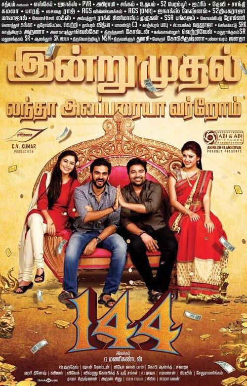 144 poster