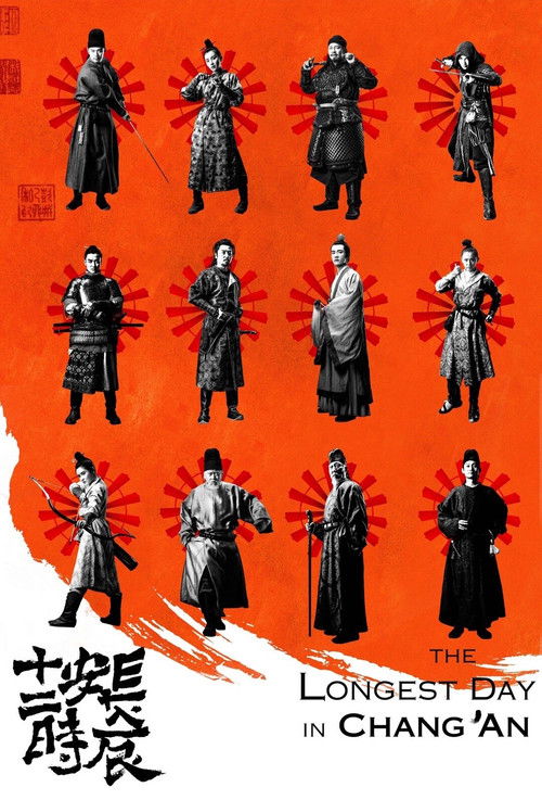 The Longest Day in Chang’an poster