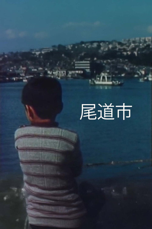 Onomichi poster