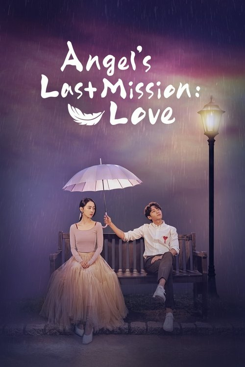 Angel’s Last Mission: Love poster