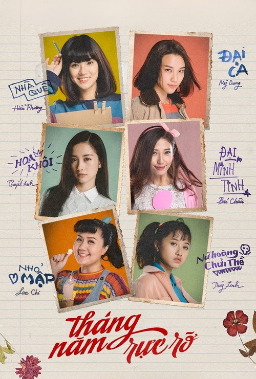 Go-Go Sisters poster