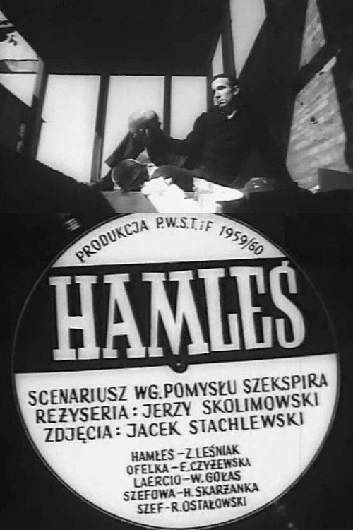 Little Hamlet poster