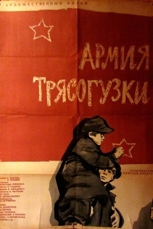 Wagtail’s Army poster