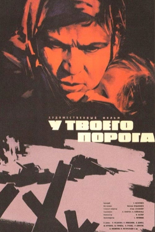 At Your Threshold poster