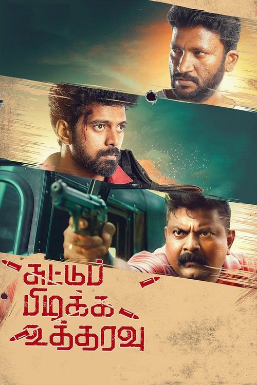 Suttu Pidikka Utharavu poster