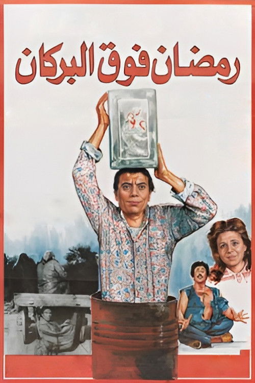 Ramadan On The Volcano poster