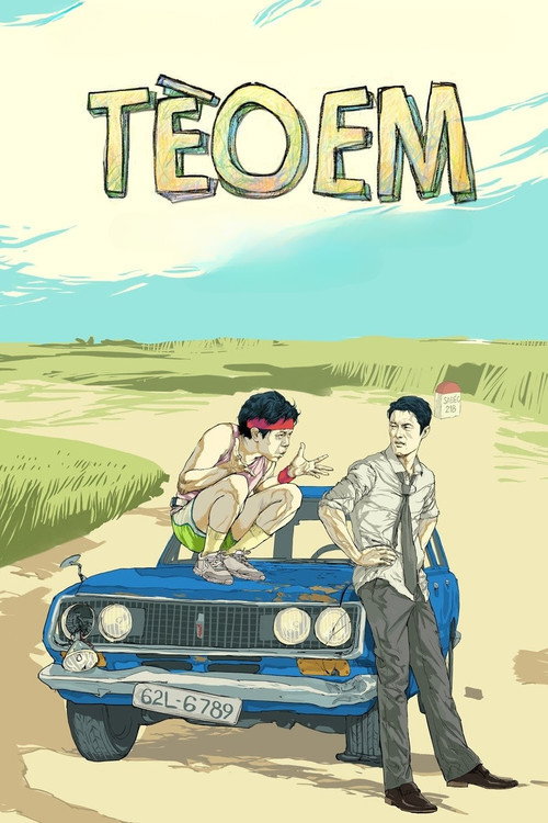 Little Teo poster