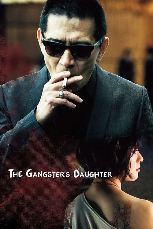 The Gangster’s Daughter poster
