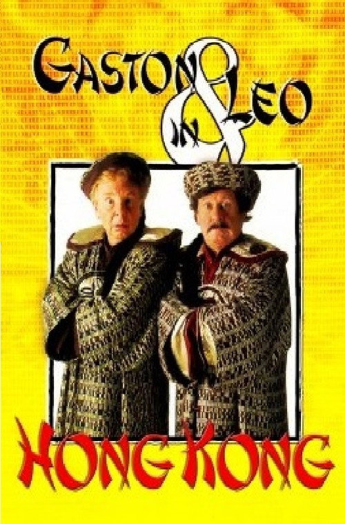 Gaston & Leo in Hong Kong poster