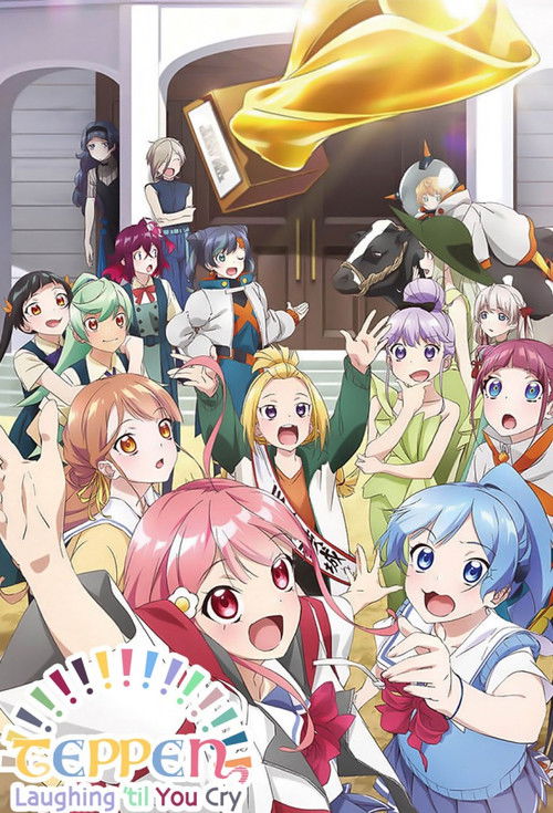 Teppen!!!!!!!!!!!!!!! Laughing ’til You Cry poster