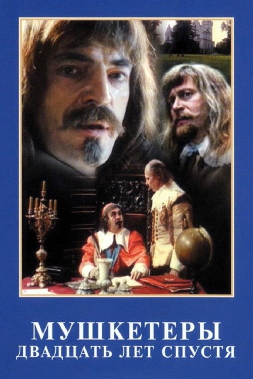 Musketeers Twenty Years Later poster
