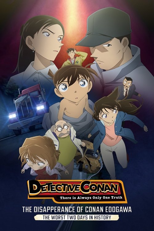 Detective Conan: The Disappearance of Conan Edogawa – The Worst Two Days in History poster