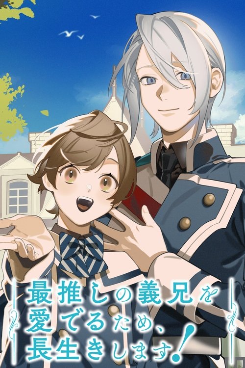 I’ll Live a Long Life to Dote on My Favorite Stepbrother! poster