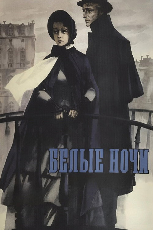 White Nights poster