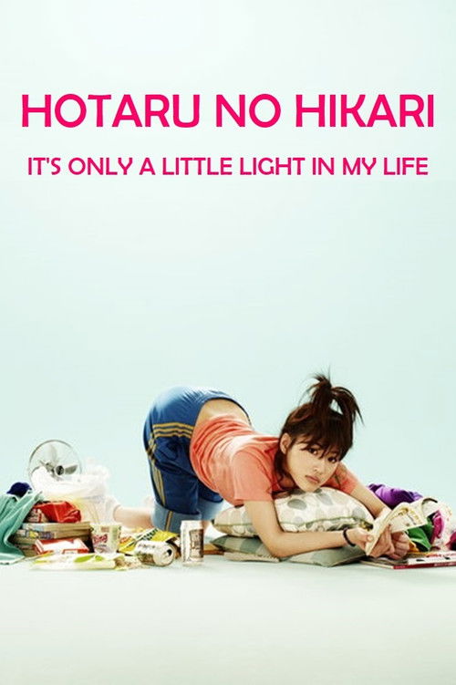 Hotaru no Hikari: It’s Only a Little Light in My Life poster