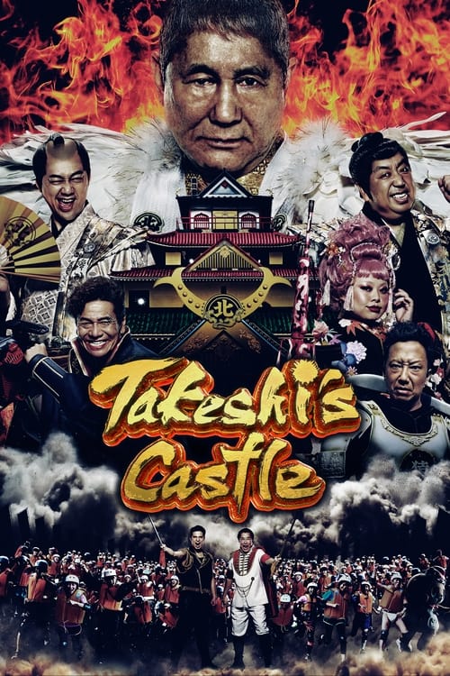 Takeshi’s Castle Japan poster