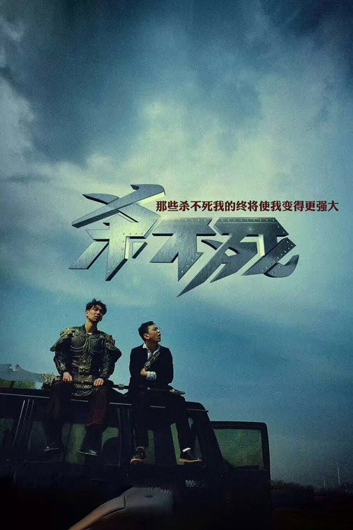 9 Lives poster