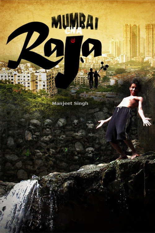 Mumbai’s King poster