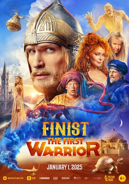 Finist. The First Warrior poster