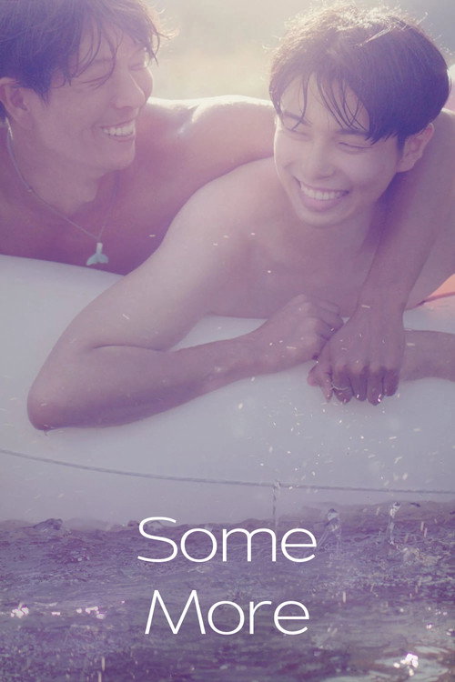 Some More poster
