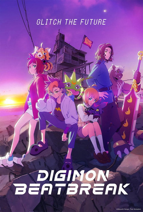 Digimon Beatbreak poster