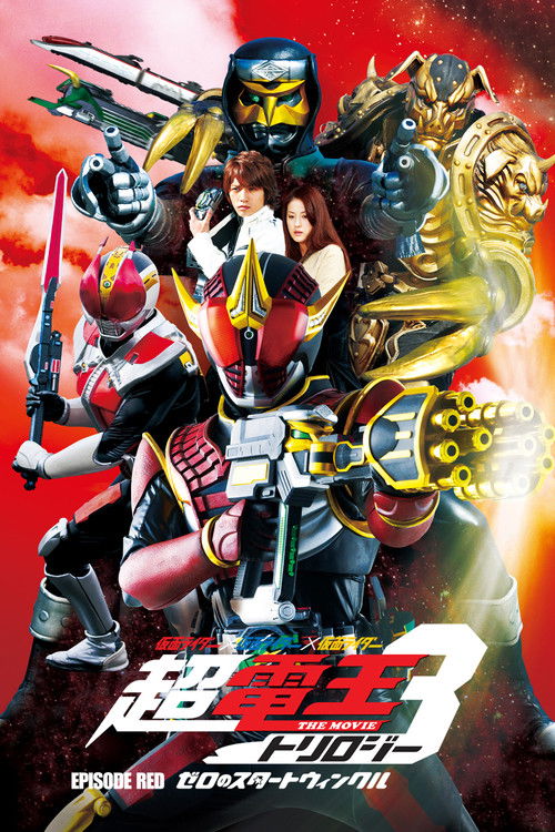 Super Kamen Rider Den-O Trilogy – Episode Red: Zero’s Star Twinkle poster
