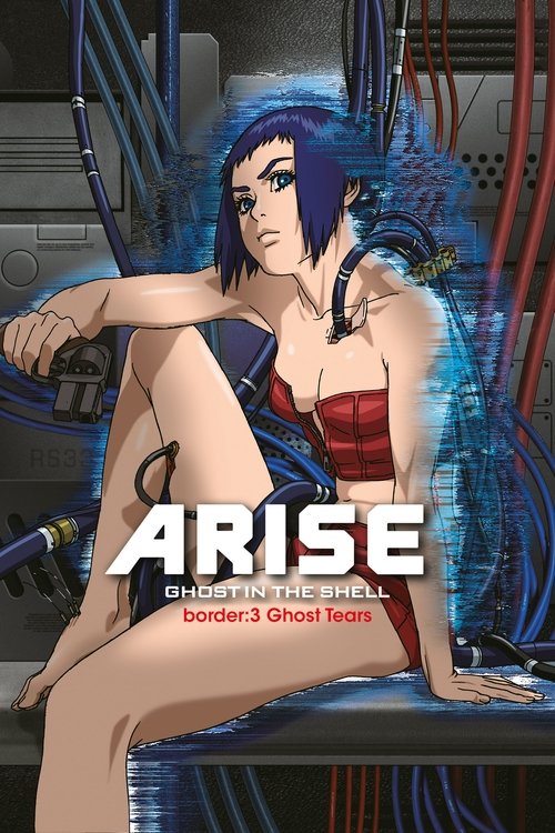 Ghost in the Shell: Arise – Border 3: Ghost Tears poster