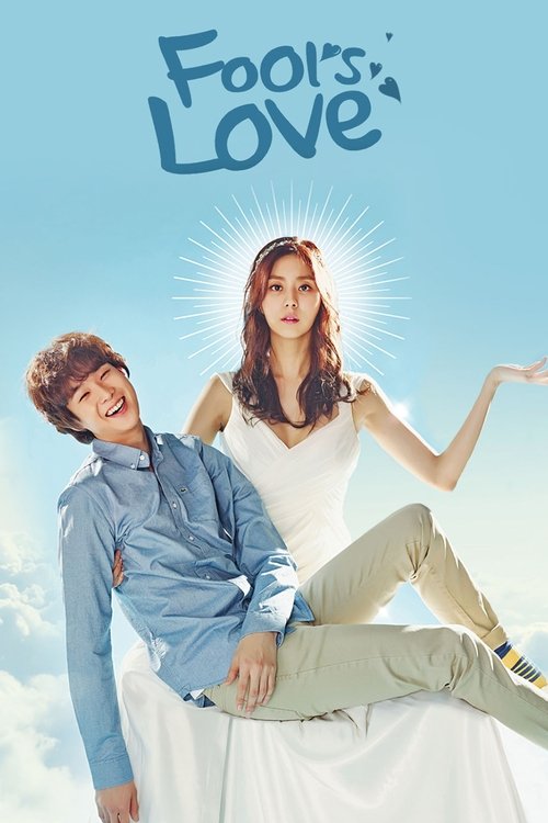Fool’s Love poster