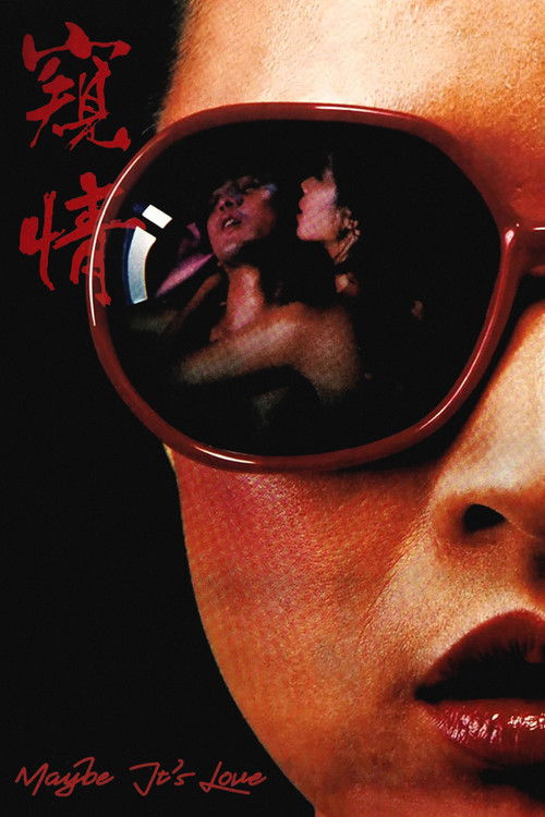 Maybe It’s Love poster