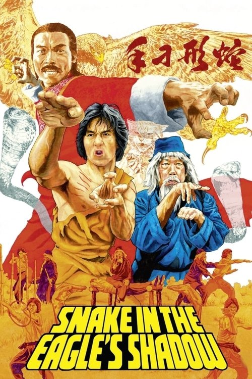 Snake in the Eagle’s Shadow poster