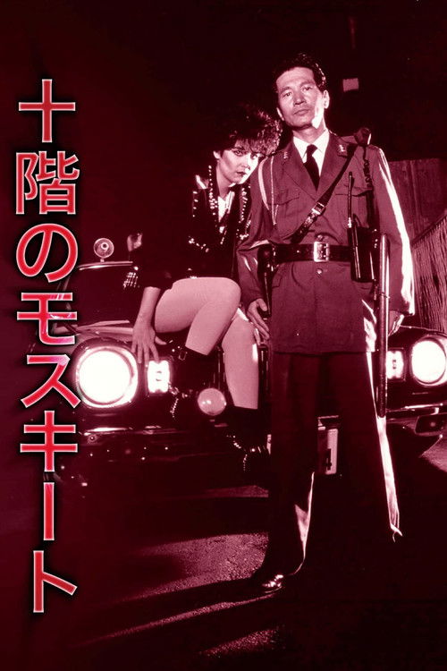 The Mosquito on the Tenth Floor poster