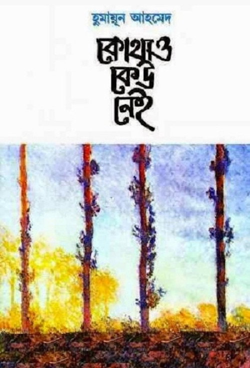 Kothao Keu Nei poster