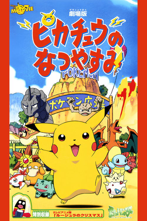 Pikachu’s Vacation poster