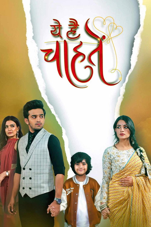 YHC: 2nd Generation poster