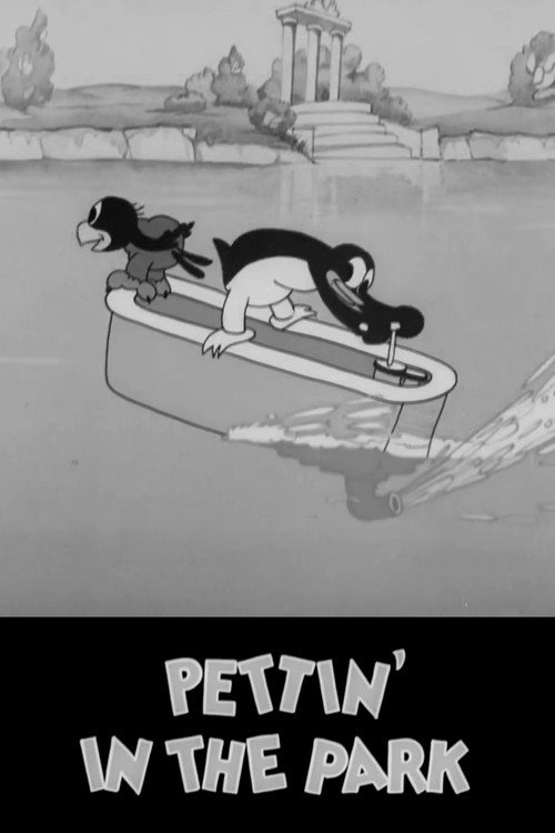 Pettin’ in the Park poster
