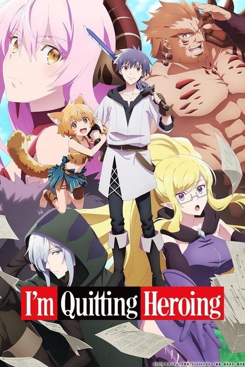 I’m Quitting Heroing poster
