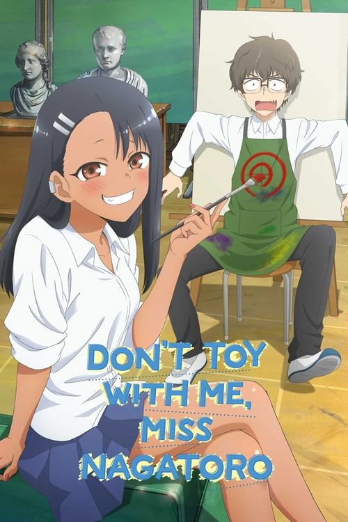 DON’T TOY WITH ME, MISS NAGATORO poster