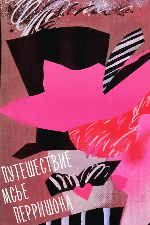 Mister Perrichon’s Trip poster