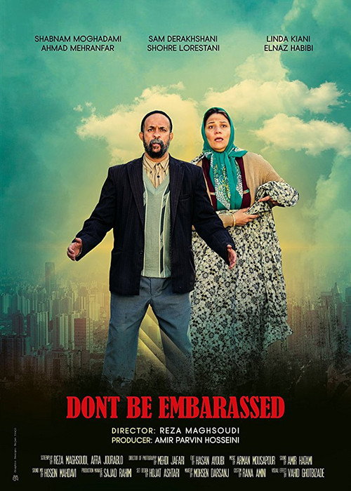 Don’t Be Embarassed poster