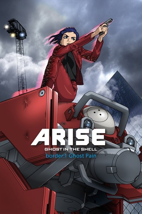 Ghost in the Shell: Arise – Border 1: Ghost Pain poster