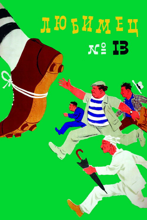 Favourite 13 poster