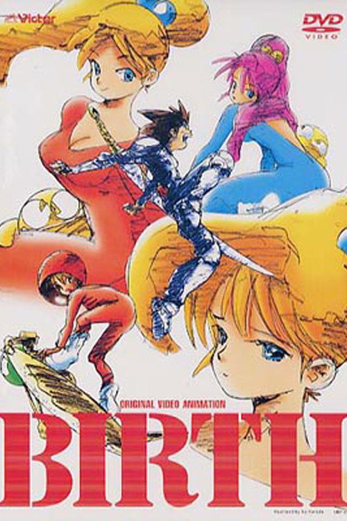 Birth poster