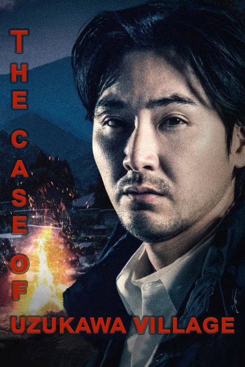 Uzukawamura Incident poster