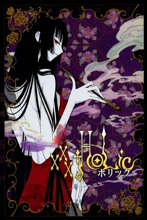 xxxHOLiC The Movie: A Midsummer Night’s Dream poster